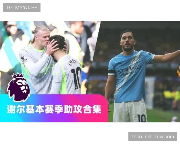 曼城客场3-0完胜切尔西，谢尔基两助攻助蓝月亮逼近榜首